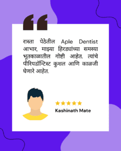 Periodontist in Pune - Aple Dentist